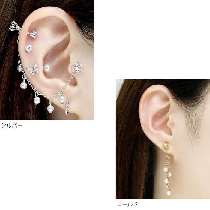 【全品送料無料】 チャーム ピアスパーツ ボディピアス パーツ 軟骨ピアス チェーン パール 可愛い パーツ アレンジ 真鍮 合金 カスタムピアス カスタム パーツカスタマイズ シルバー ゴールド 片耳用 耳たぶ用 軟骨用