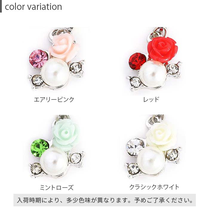 【廃盤】 ボディピアス 16G オリジナル0048 バラ ばらビジュー パール シルバー サージカルステンレスピアス ボディーピアス ボディピ ピアス