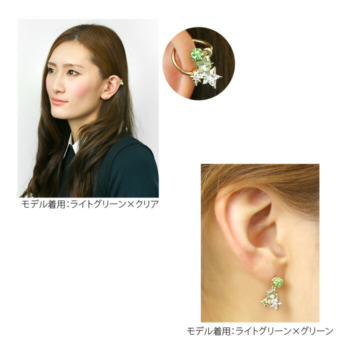 【廃盤】 チャーム0027/ほし/星/ビジュー/ボディピアス/ボディーピアス/ボディピ「BP」「CHA」