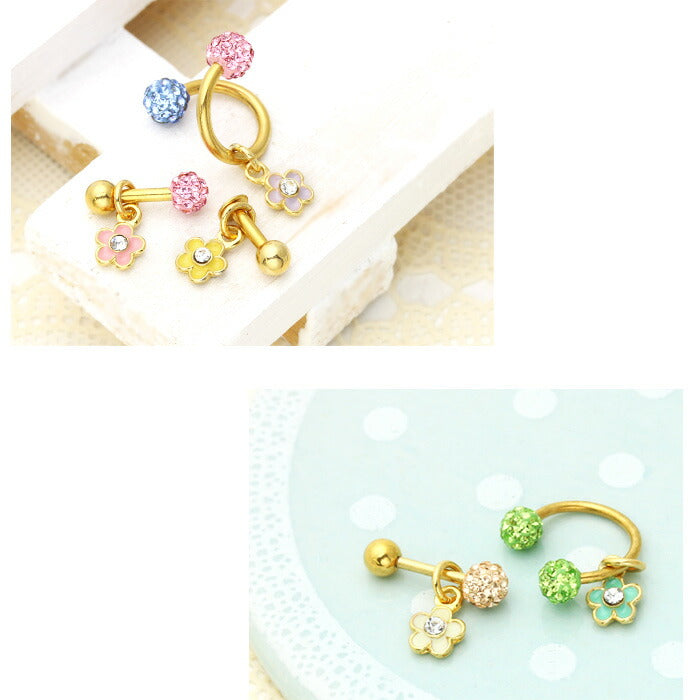 【廃盤】 チャーム0030/パステル花/ボディピアス/ボディーピアス/ボディピ/パーツ/カスタマイズ「BP」「CHA」【180226】
