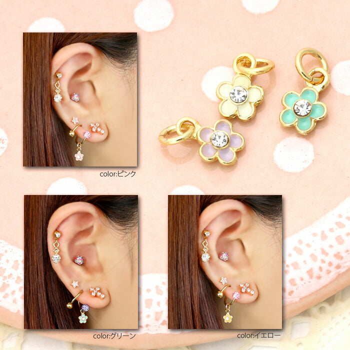 【廃盤】 チャーム0030/パステル花/ボディピアス/ボディーピアス/ボディピ/パーツ/カスタマイズ「BP」「CHA」【180226】