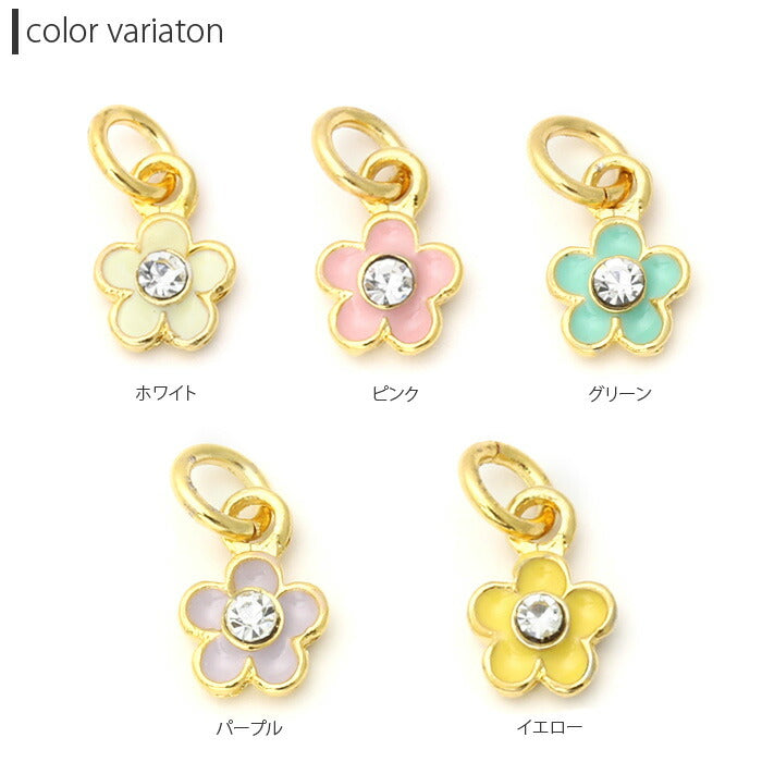 【廃盤】 チャーム0030/パステル花/ボディピアス/ボディーピアス/ボディピ/パーツ/カスタマイズ「BP」「CHA」【180226】