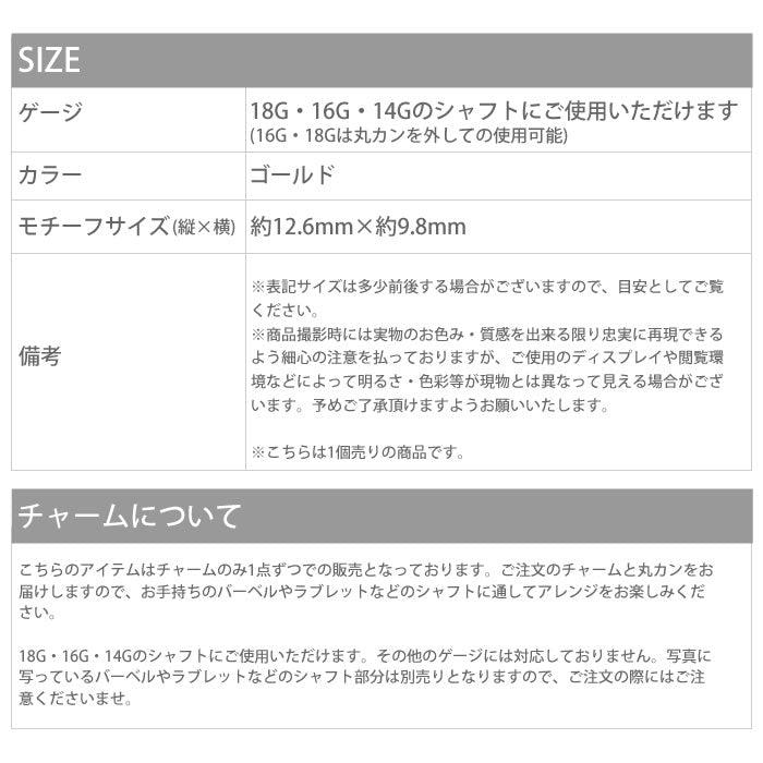 【廃盤】 チャーム0030/パステル花/ボディピアス/ボディーピアス/ボディピ/パーツ/カスタマイズ「BP」「CHA」【180226】