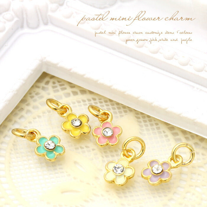 【廃盤】 チャーム0030/パステル花/ボディピアス/ボディーピアス/ボディピ/パーツ/カスタマイズ「BP」「CHA」【180226】