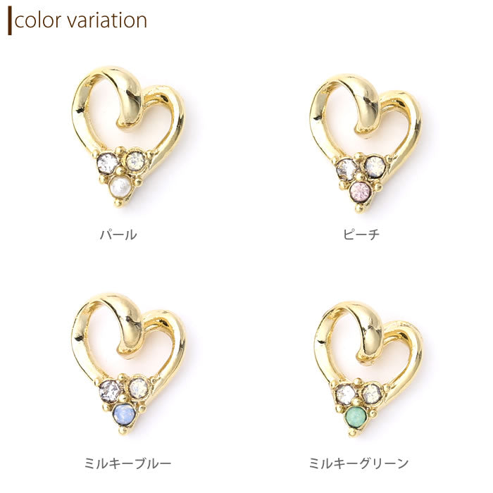 【廃盤】 チャーム0031/ハート/はーと/パーツ/ボディピアス/ボディピ「BP」「CHA」