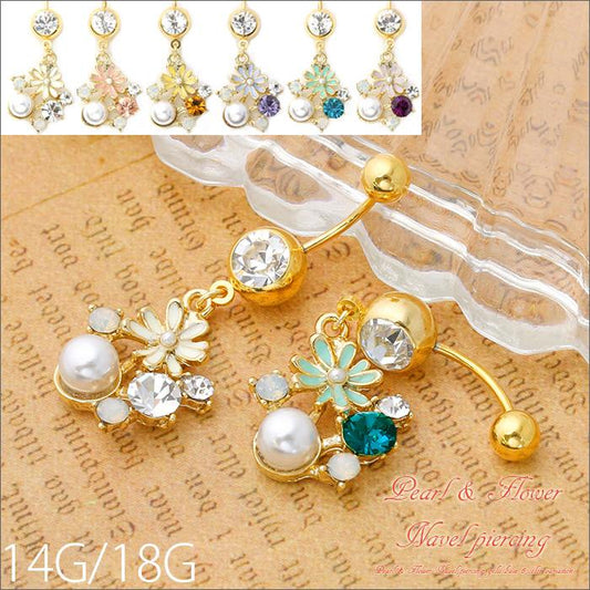 【廃盤】 へそピアス かわいい 14G 18G へそピアス0437 花 はな ジュエル ネイブル ヘソピアス ボディピアス「BP」「HSP」