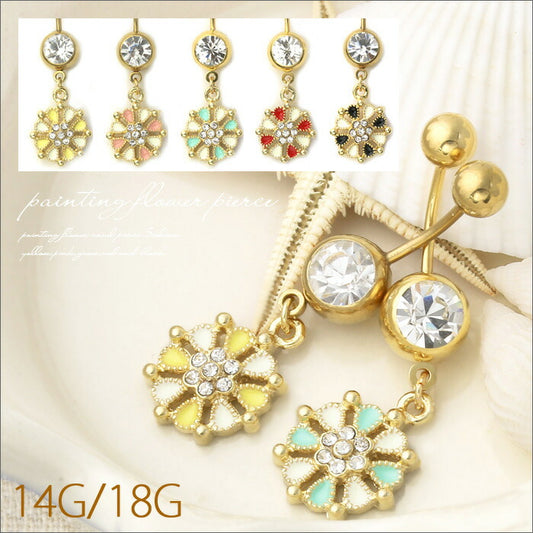 【廃盤】 へそピアス かわいい 14G 18G へそピアス0438 花 はな ジュエル ネイブル ヘソピアス ボディピアス「BP」「HSP」 ボディーピアス ボディピ へそピ バナナバーベル バーベルピアス サージカルステンレス ステンレス カーブドバーベル レディース ぶらさがり