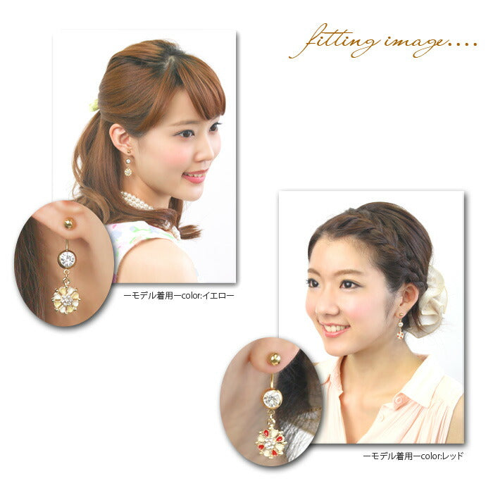 【廃盤】 へそピアス かわいい 14G 18G へそピアス0438 花 はな ジュエル ネイブル ヘソピアス ボディピアス「BP」「HSP」 ボディーピアス ボディピ へそピ バナナバーベル バーベルピアス サージカルステンレス ステンレス カーブドバーベル レディース ぶらさがり