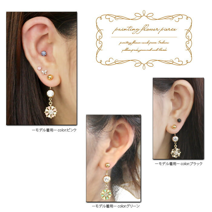 【廃盤】 へそピアス かわいい 14G 18G へそピアス0438 花 はな ジュエル ネイブル ヘソピアス ボディピアス「BP」「HSP」 ボディーピアス ボディピ へそピ バナナバーベル バーベルピアス サージカルステンレス ステンレス カーブドバーベル レディース ぶらさがり