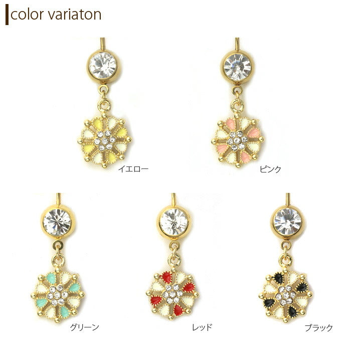 【廃盤】 へそピアス かわいい 14G 18G へそピアス0438 花 はな ジュエル ネイブル ヘソピアス ボディピアス「BP」「HSP」 ボディーピアス ボディピ へそピ バナナバーベル バーベルピアス サージカルステンレス ステンレス カーブドバーベル レディース ぶらさがり