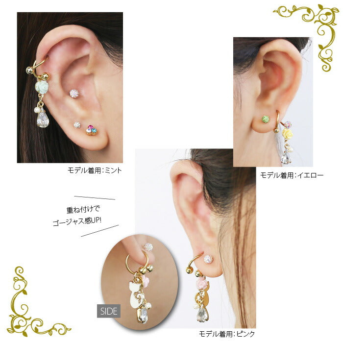 【廃盤】 チャーム0045/花/ローズ/ビジュー/ジュエル/ボディピアス/ボディピ「BP」「CHA」