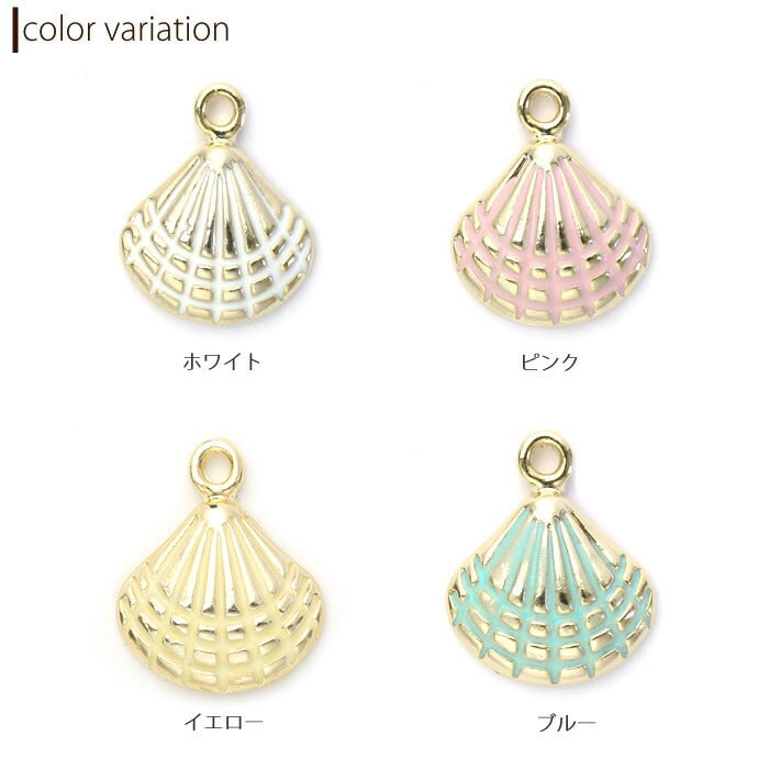 【廃盤】 チャーム ピアス 貝 14G 16G 18G ボディピアス かわいい シェル カスタマイズ カスタム アレンジ パーツ ホワイト ピンク イエロー 夏 海 貝殻