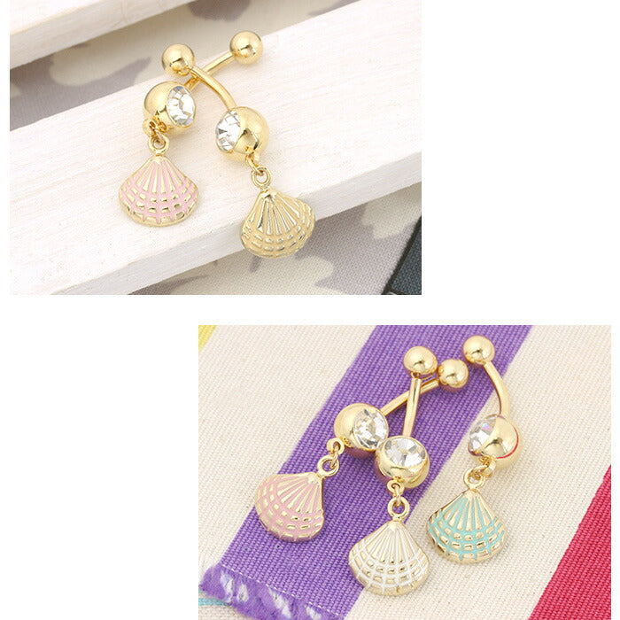 【廃盤】 へそピアス かわいい 14G 18G へそピアス0442 貝 シェル ネイブル ヘソピアス ボディピアス「BP」「HSP」
