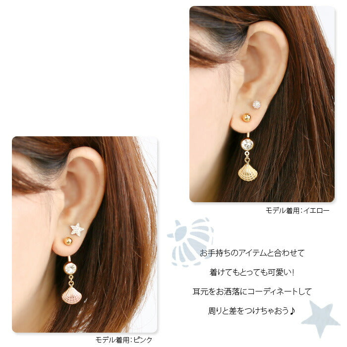【廃盤】 へそピアス かわいい 14G 18G へそピアス0442 貝 シェル ネイブル ヘソピアス ボディピアス「BP」「HSP」