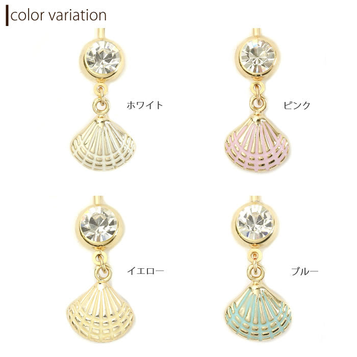 【廃盤】 へそピアス かわいい 14G 18G へそピアス0442 貝 シェル ネイブル ヘソピアス ボディピアス「BP」「HSP」