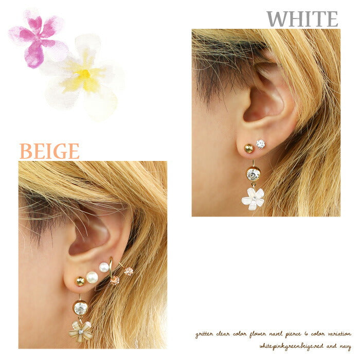 【廃盤】 へそピアス かわいい 14G 18G へそピアス0443 花 フラワー ネイブル ヘソ ボディピアス「BP」「HSP」
