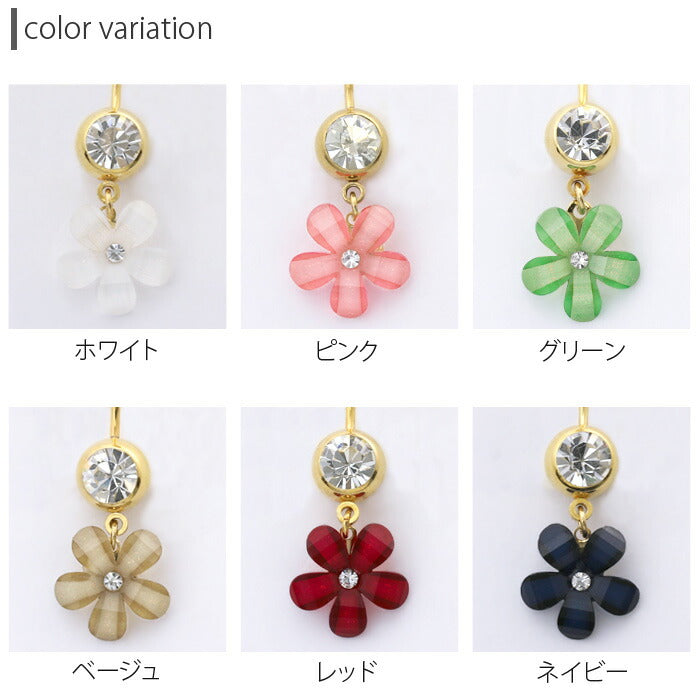 【廃盤】 へそピアス かわいい 14G 18G へそピアス0443 花 フラワー ネイブル ヘソ ボディピアス「BP」「HSP」