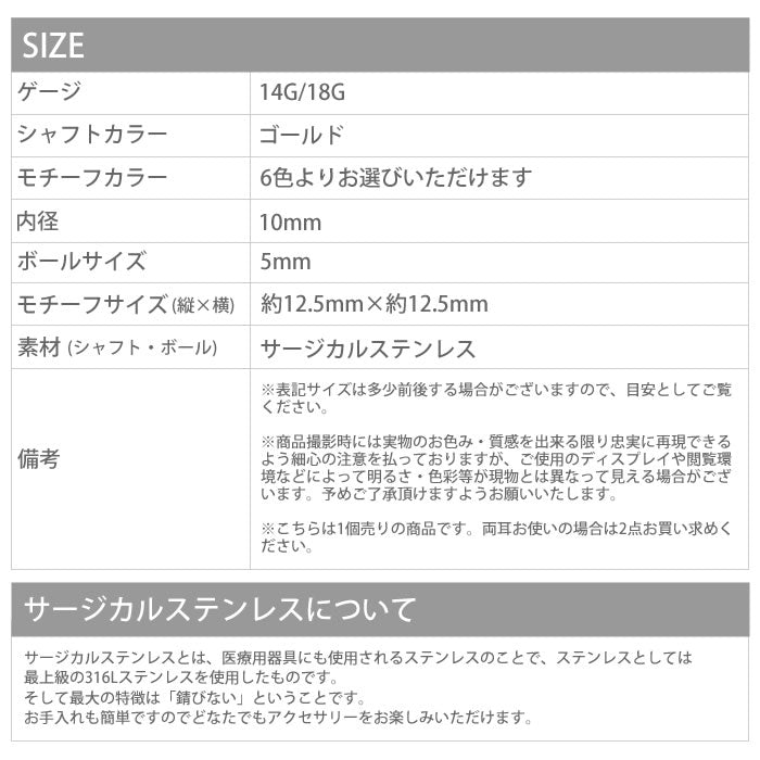 【廃盤】 へそピアス かわいい 14G 18G へそピアス0443 花 フラワー ネイブル ヘソ ボディピアス「BP」「HSP」