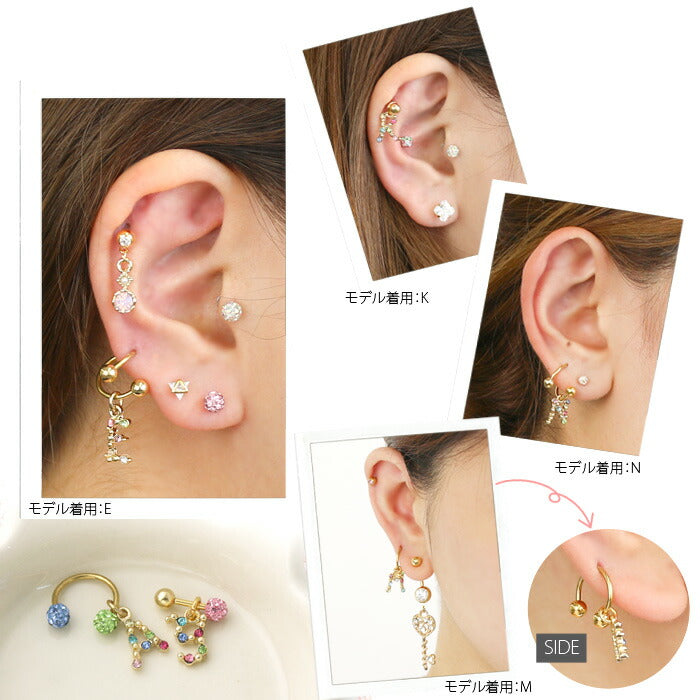 【廃盤】 ボディピアス チャーム イニシャル アルファベット カスタマイズ 軟骨ピアス 名前 ジュエル かわいい ローマ字 アレンジ 揺れる カスタム ピアス パーツ アレンジ チャーム0065 「BP」 「CHA」