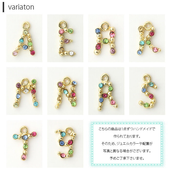 【廃盤】 ボディピアス チャーム イニシャル アルファベット カスタマイズ 軟骨ピアス 名前 ジュエル かわいい ローマ字 アレンジ 揺れる カスタム ピアス パーツ アレンジ チャーム0065 「BP」 「CHA」
