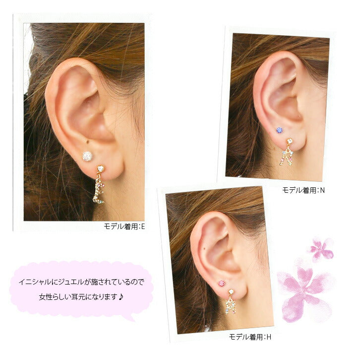 【廃盤】 [14G 16G]オリジナル0079 イニシャル ジュエル 軟骨 ボディピアス「BP」「NAN」