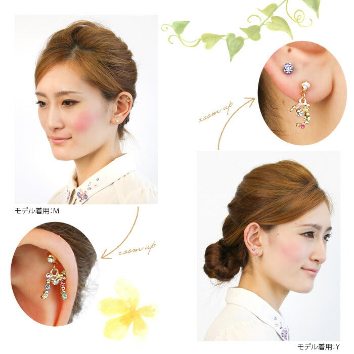 【廃盤】 [14G 16G]オリジナル0079 イニシャル ジュエル 軟骨 ボディピアス「BP」「NAN」