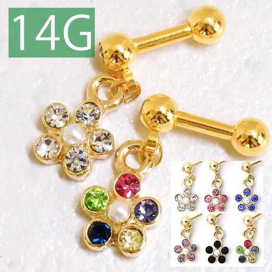 【廃盤】 ボディピアス 14G オリジナル0086 花 ジュエル 軟骨 ピアス 耳