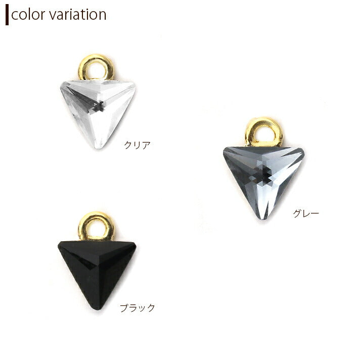 【廃盤】 チャーム0106/トライアングル/カスタマイズ/ボディピアス/ボディピ「BP」「CHA」