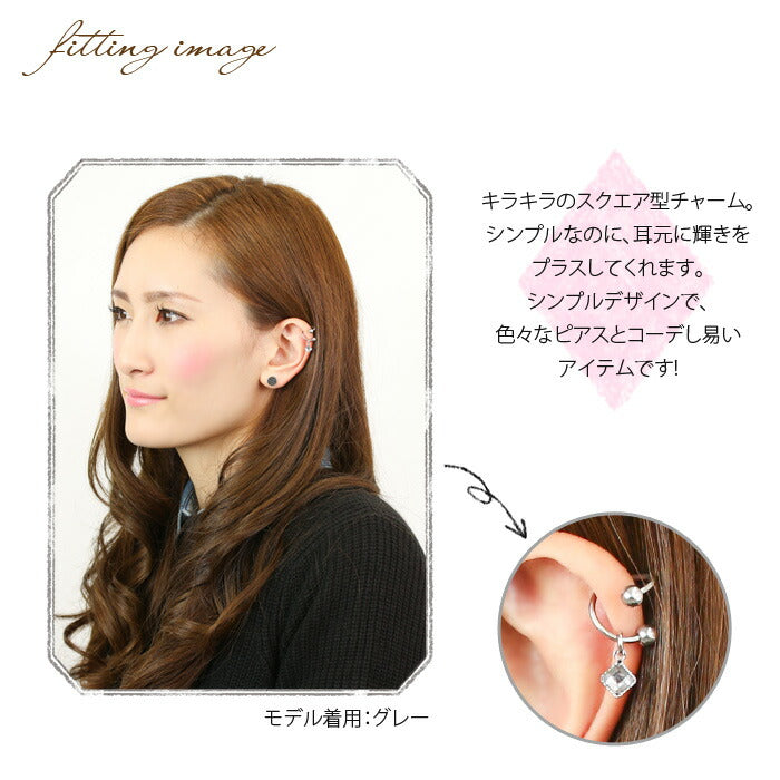 【廃盤】 【全品送料無料】 ボディピアス 16G チャーム 14G 軟骨ピアス カスタマイズ 18G ジュエル ボディーピアス ボディピ 0111 ダイヤ 四角 クリア シルバー 黒 ブラック 「BP」「CHA」