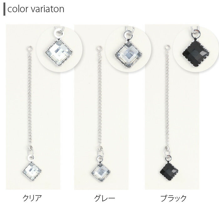 【廃盤】 チャーム0112/ジュエル/チェーン/カスタマイズ/ボディピアス/ボディピ「BP」「LCHA」