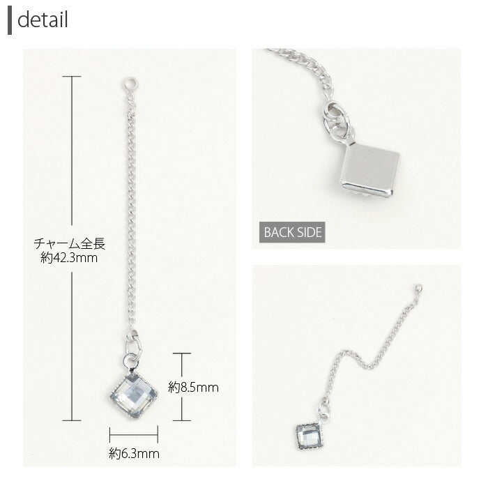 【廃盤】 チャーム0112/ジュエル/チェーン/カスタマイズ/ボディピアス/ボディピ「BP」「LCHA」