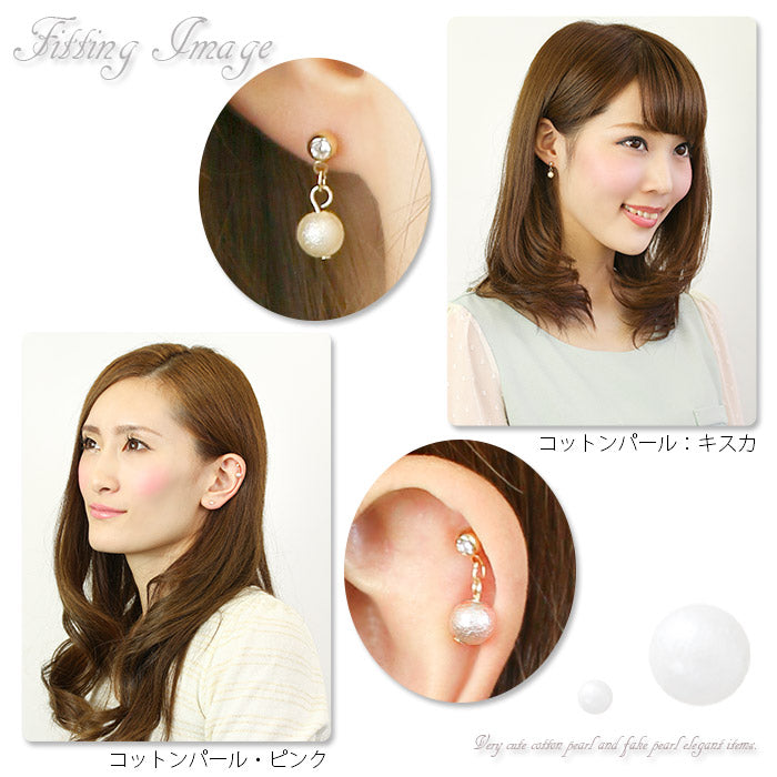 【廃盤】 [14G 16G]オリジナル0107 パール ゴールド 軟骨 ボディピアス「BP」「NAN」