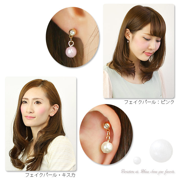 【廃盤】 [14G 16G]オリジナル0107 パール ゴールド 軟骨 ボディピアス「BP」「NAN」