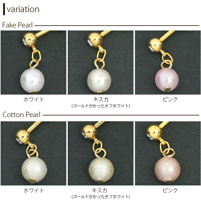 【廃盤】 [14G 16G]オリジナル0107 パール ゴールド 軟骨 ボディピアス「BP」「NAN」