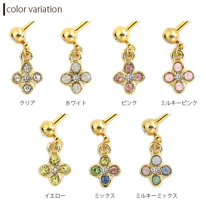 【廃盤】 [14G/16G]オリジナル0110/ジュエル/花/フラワー/軟骨/ボディピアス「BP」「NAN」