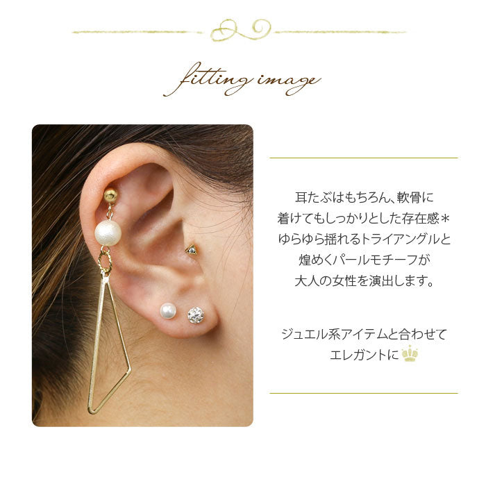 【廃盤】 ボディピアス 14G 軟骨ピアス 軟骨 ピアス 14ゲージ パール トライアングル ゴールド コットンパール ボディーピアス サージカルステンレス ストレートバーベル バーベル チャーム かわいい おしゃれ 結婚式 秋 三角