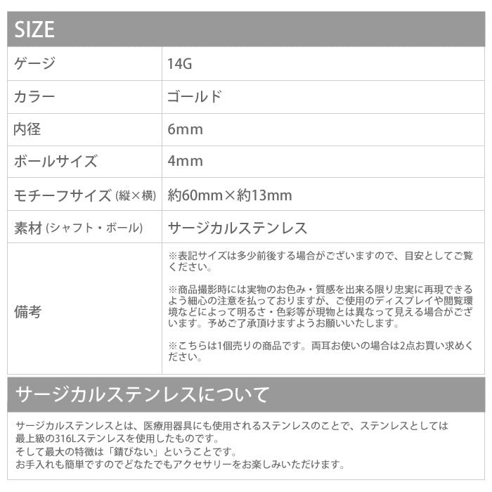 【廃盤】 ボディピアス 14G 軟骨ピアス 軟骨 ピアス 14ゲージ パール トライアングル ゴールド コットンパール ボディーピアス サージカルステンレス ストレートバーベル バーベル チャーム かわいい おしゃれ 結婚式 秋 三角