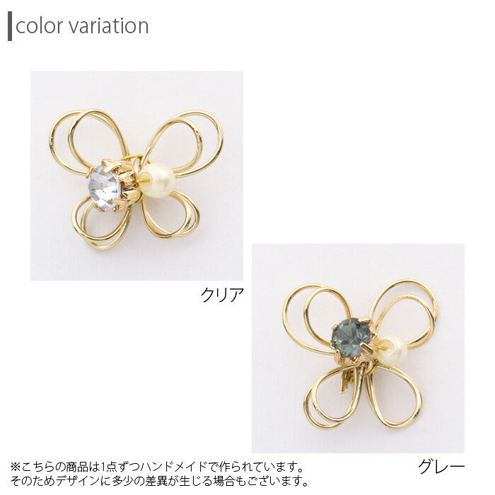 【全品送料無料】 チャーム 軟骨ピアス 14G 16G 18G ボディピアス 蝶 キャッチ ジュエル ゴールド ワイヤー カスタマイズ ボディーピアス バタフライ パピヨン おしゃれ かわいい 片耳用 凛 RIN