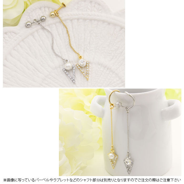 【廃盤】 チャーム0135/ジュエル/ロングチェーン/カスタマイズ/ボディピアス「BP」「LCHA」