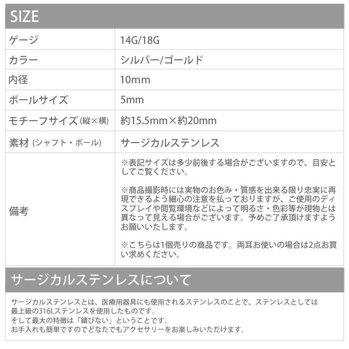 【廃盤】 へそピアス かわいい 14G 18G へそピアス0450 ゼブラ モチーフ シマウマ 動物 ネイブル ヘソピアス アニマル ボディピアス「BP」「HSP」 ボディーピアス ボディピ へそピ バナナバーベル ピアス サージカルステンレス ステンレス カーブドバーベル レディース ぶらさがり