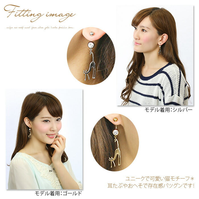【廃盤】 へそピアス かわいい 14G 18G へそピアス0451 ユニーク キャット ネコ 猫 アニマル 動物 個性派 ネイブル ヘソピアス へそぴあす ボディピアス「BP」「HSP」 ボディーピアス ボディピ へそピ バナナバーベル バーベル バーベルピアス サージカルステンレス ステンレス