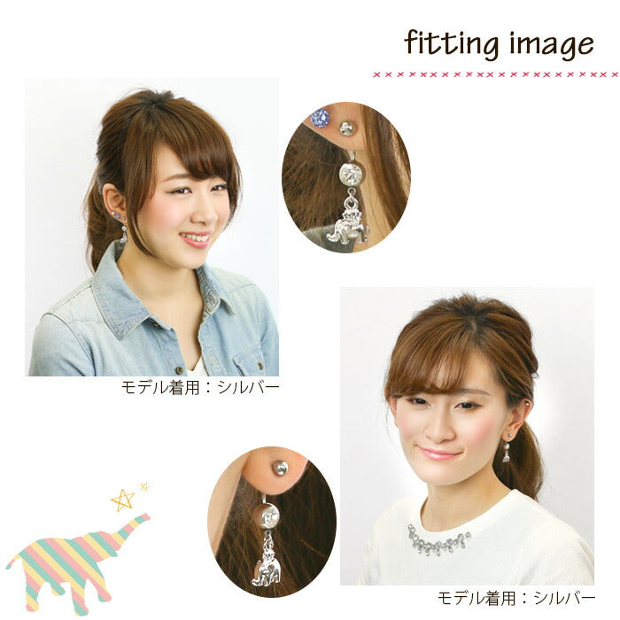 【廃盤】 へそピアス かわいい 14G 18G へそピアス0455 エレファント 象 アニマル 動物 個性派 チャーム ヘソピアス ボディピアス「BP」「HSP」 ボディーピアス ボディピ へそピ バナナバーベル バーベルピアス サージカルステンレス ステンレス カーブドバーベル レディース