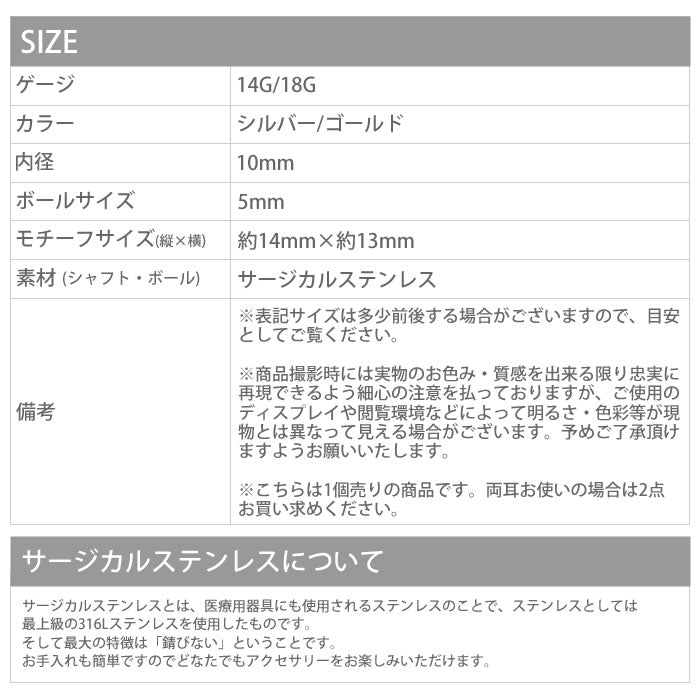 【廃盤】 へそピアス かわいい 14G 18G へそピアス0455 エレファント 象 アニマル 動物 個性派 チャーム ヘソピアス ボディピアス「BP」「HSP」 ボディーピアス ボディピ へそピ バナナバーベル バーベルピアス サージカルステンレス ステンレス カーブドバーベル レディース