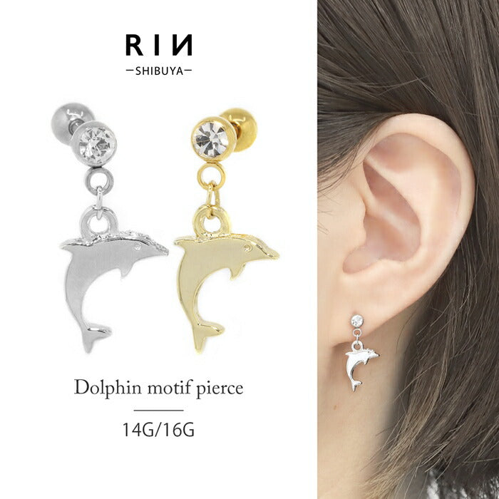 t8262-89 軟骨 ピアス ボディピアス 14G 16G イルカ いるか かわいい ピアス ストレートバーベル セカンドピアス サージカルステンレス ボディーピアス 軟骨ピアス シルバー ゴールド 海 夏 ドルフィン 14ゲージ 16ゲージ 凛 凛りん イヤーロブ 耳 ヘリックス