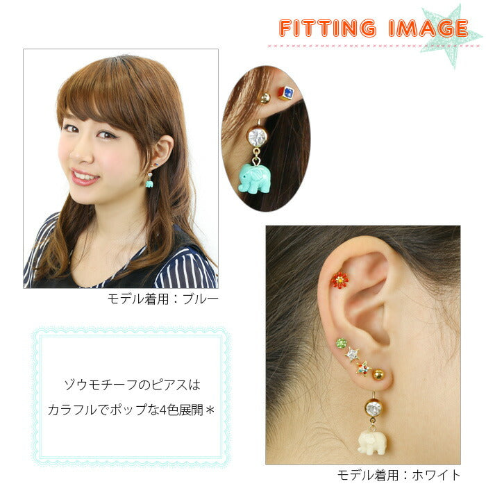 【廃盤】 へそピアス かわいい 14G 18G へそピアス0475 カラフル エレファント チャーム ヘソピアス ボディピアス 動物 「BP」「HSP」 ボディピ へそピ バナナバーベル バーベルピアス サージカルステンレス ステンレス カーブドバーベル レディース ぶらさがり