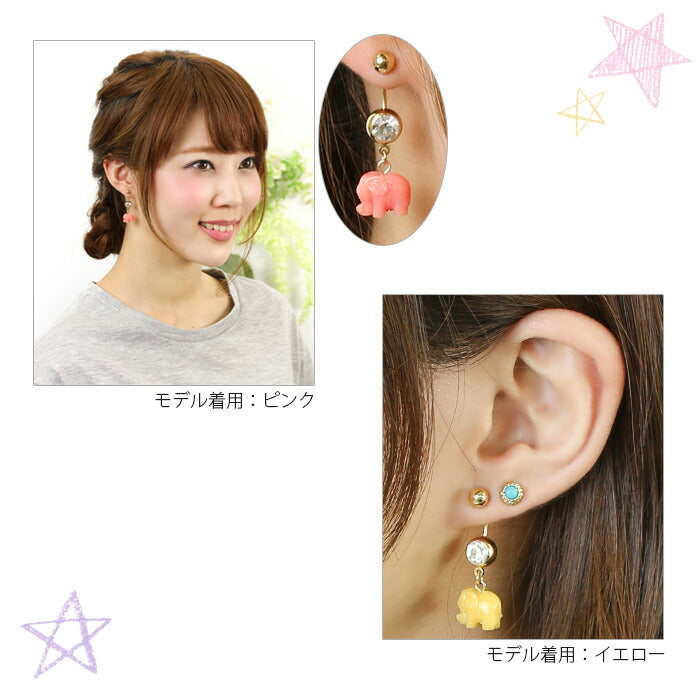 【廃盤】 へそピアス かわいい 14G 18G へそピアス0475 カラフル エレファント チャーム ヘソピアス ボディピアス 動物 「BP」「HSP」 ボディピ へそピ バナナバーベル バーベルピアス サージカルステンレス ステンレス カーブドバーベル レディース ぶらさがり