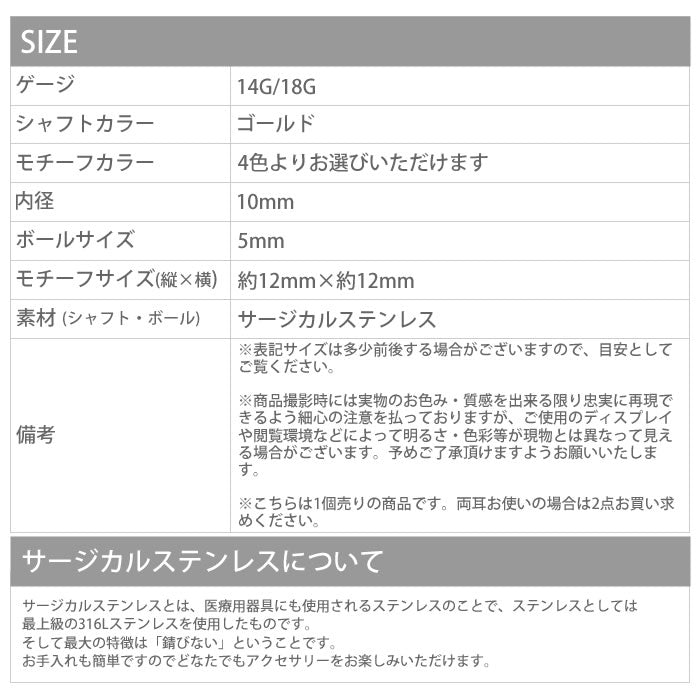 【廃盤】 へそピアス かわいい 14G 18G へそピアス0475 カラフル エレファント チャーム ヘソピアス ボディピアス 動物 「BP」「HSP」 ボディピ へそピ バナナバーベル バーベルピアス サージカルステンレス ステンレス カーブドバーベル レディース ぶらさがり