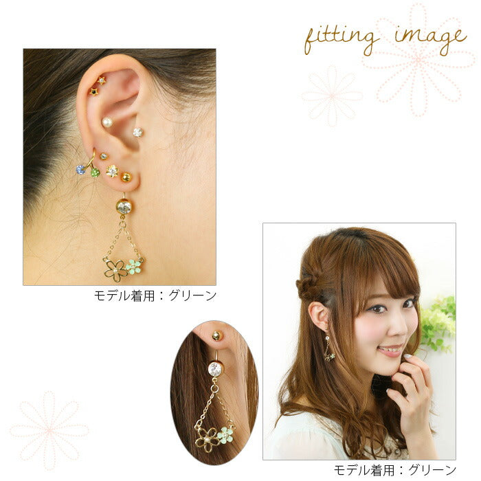 【廃盤】 へそピアス かわいい 14G 18G へそピアス0480 花 フラワー パール パステル ヘソピアス ボディピアス ボディーピアス「BP」「HSP」 ボディピ へそピ バナナバーベル バーベルピアス サージカルステンレス ステンレス カーブドバーベル レディース ぶらさがり