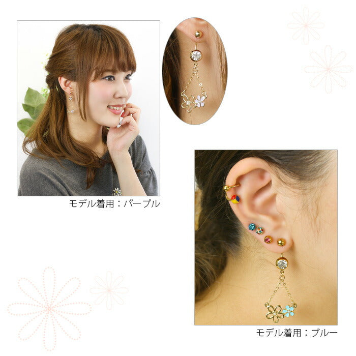 【廃盤】 へそピアス かわいい 14G 18G へそピアス0480 花 フラワー パール パステル ヘソピアス ボディピアス ボディーピアス「BP」「HSP」 ボディピ へそピ バナナバーベル バーベルピアス サージカルステンレス ステンレス カーブドバーベル レディース ぶらさがり