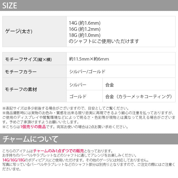 【全品送料無料】 ボディピアス 軟骨ピアス 14G 16G 18G 数字 ナンバー チャーム シルバー ゴールド